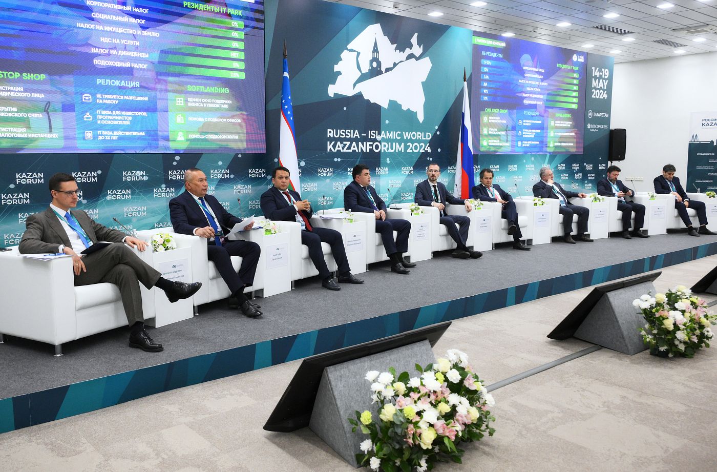 RIA_8683471.HR.jpg