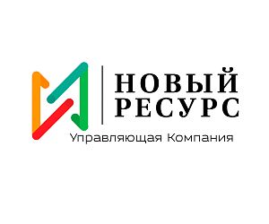 ООО "УК "Новый Ресурс"