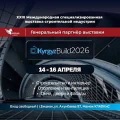 «ИРБИС» снова на KyrgyzBuild: встречаемся в Бишкеке!