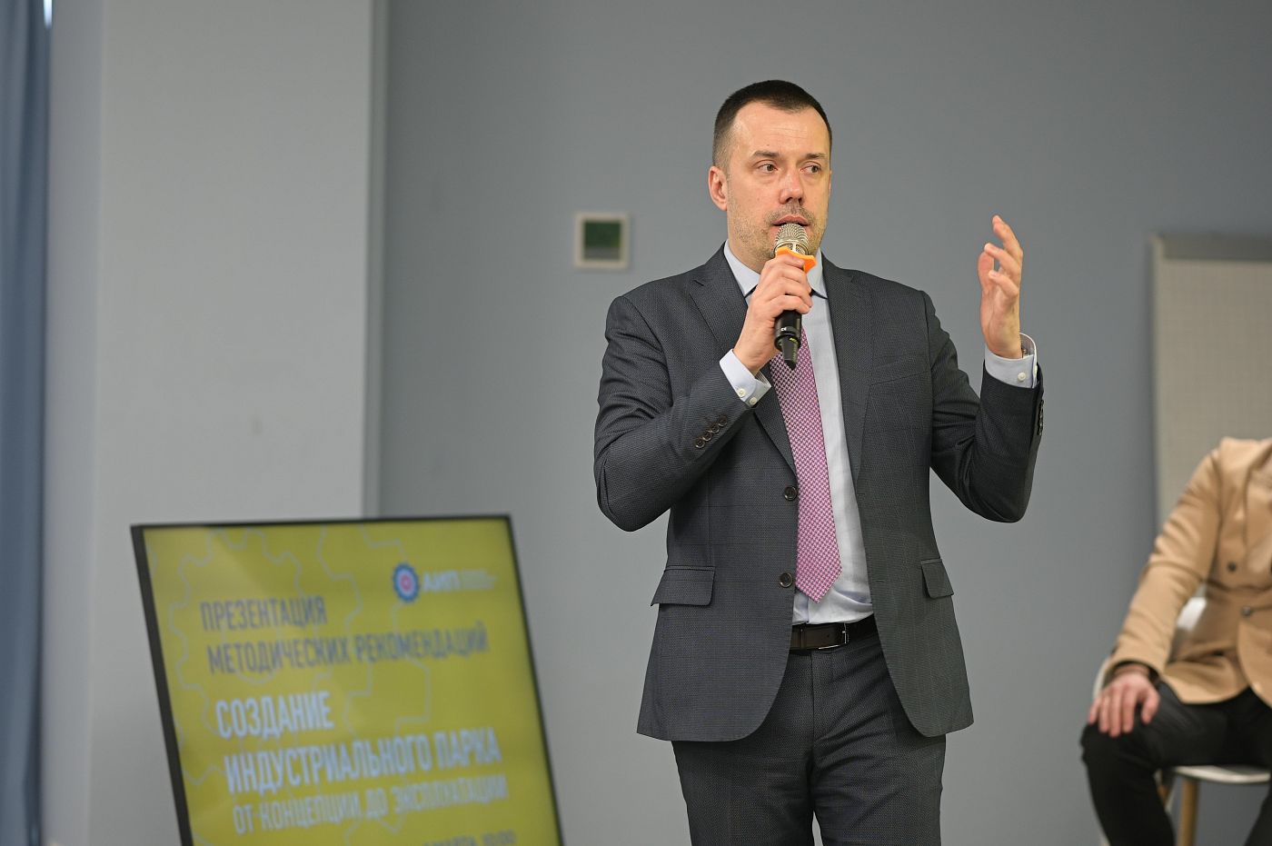 АИП 04.03.25 00413.JPG