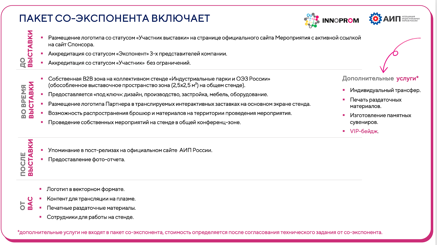 Снимок экрана 2025-11-06 в 14.58.13.png