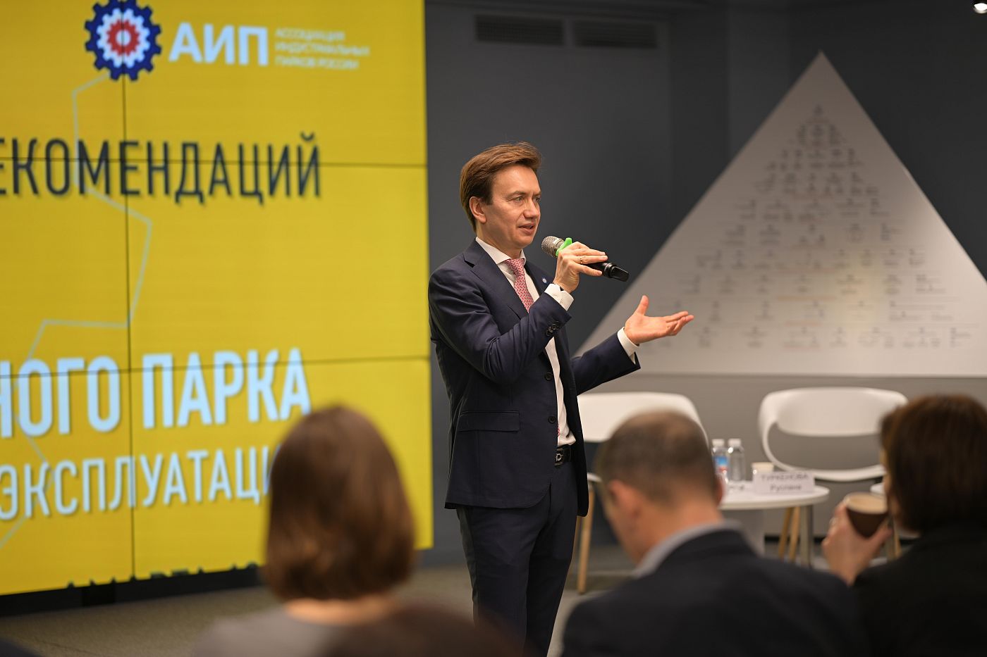 АИП 04.03.25 00115.JPG