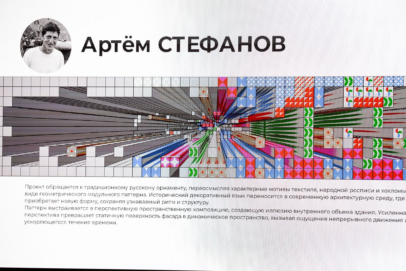 АИП 21.08.26 00216.JPG