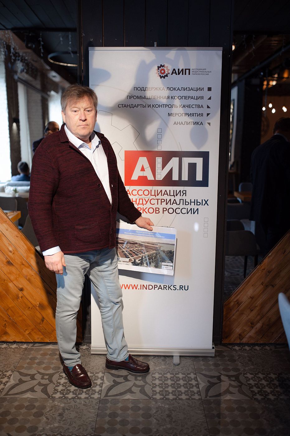 АИП 070422 00085.JPG