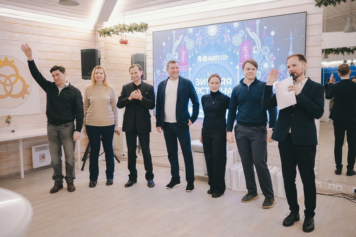 АИП 18.12.25 00257.JPG