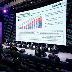 Итоги форума Light Industrial 6.0: Перспективы рынка в 2026 году