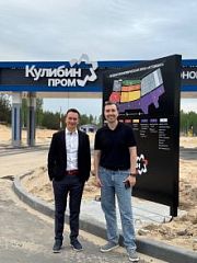 Рабочая поездка в ОЭЗ «Кулибин»