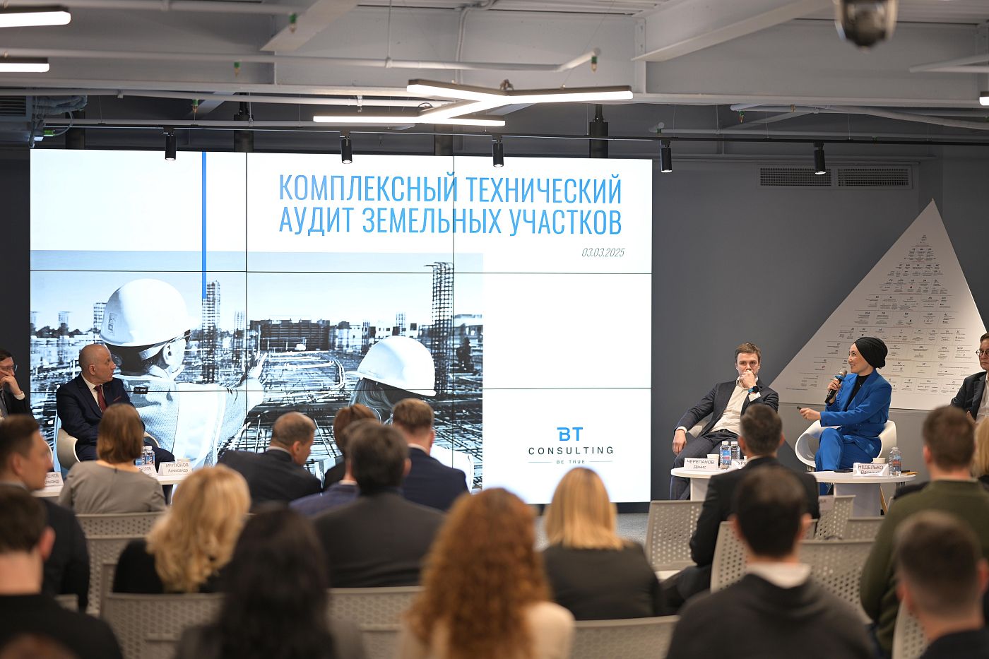 АИП 04.03.25 00246.JPG