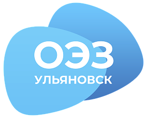 АО «Портовая особая экономическая зона «Ульяновск»