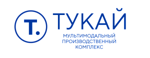 Мультимодальный производственный комплекс "ТУКАЙ"