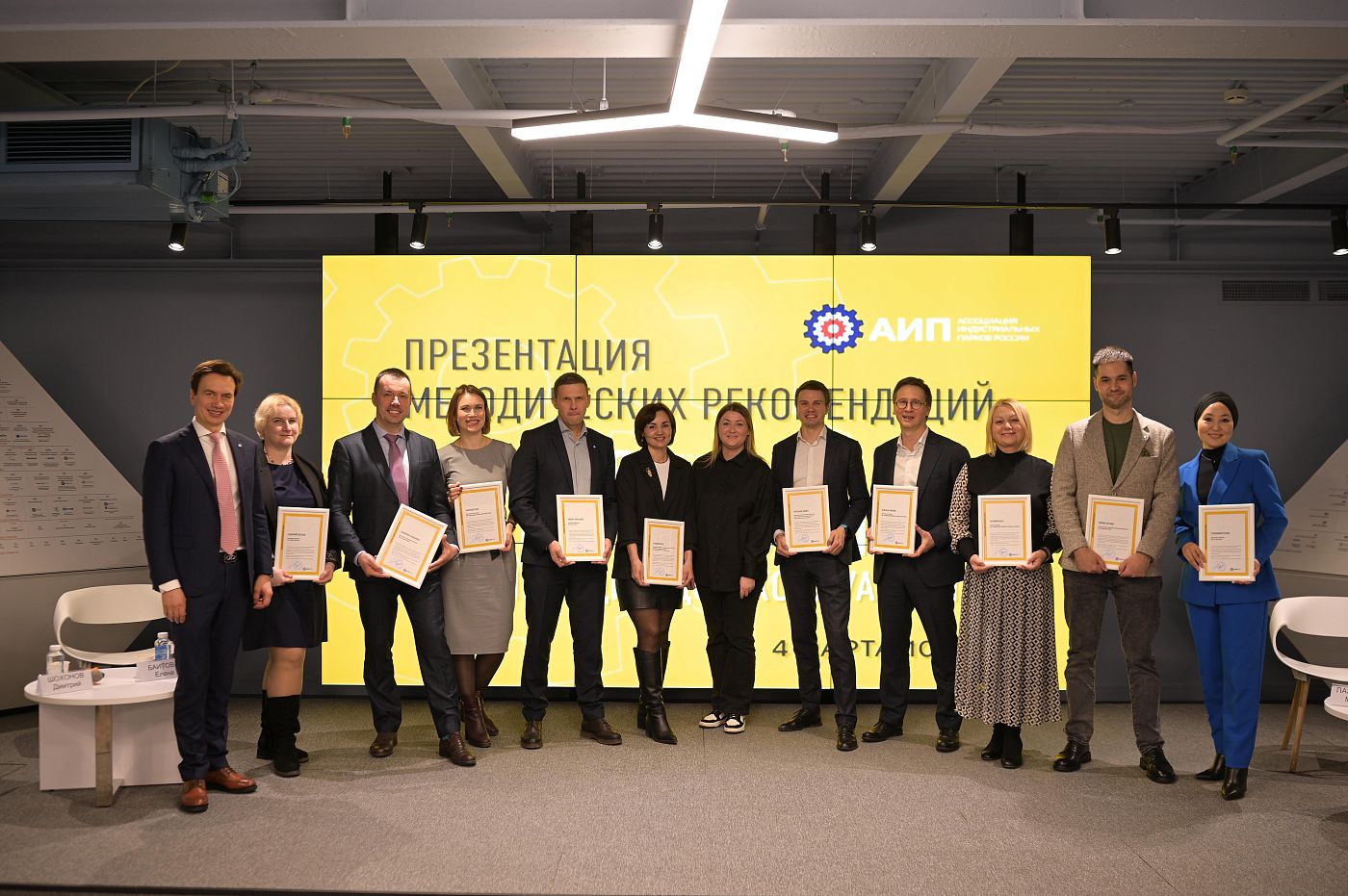 АИП 04.03.25 00355.JPG