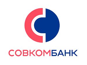ПАО "СОВКОМБАНК"