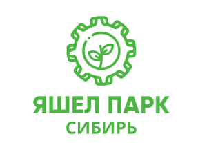 ООО «ЯШЕЛ ПАРК СИБИРЬ»
