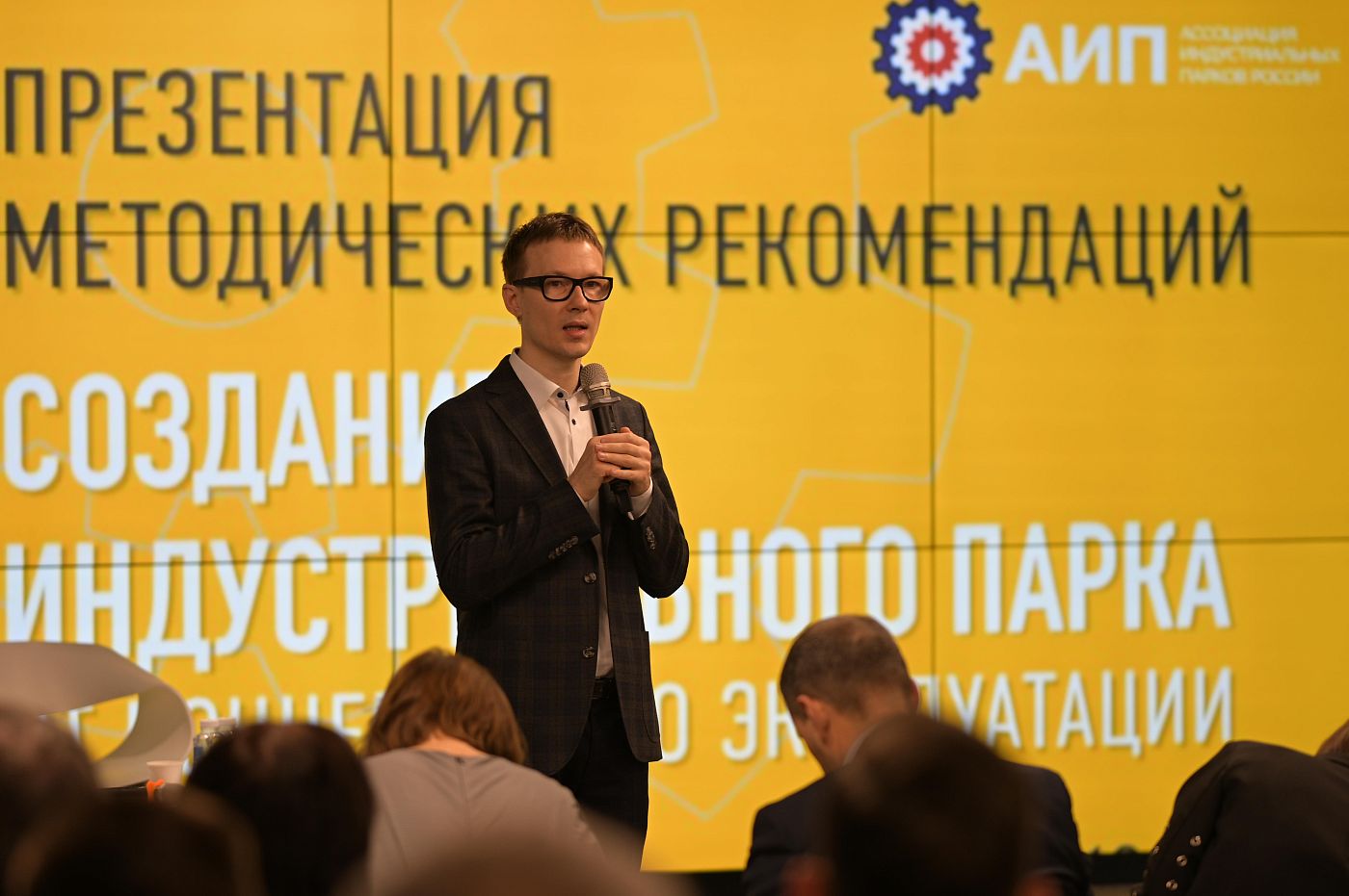 АИП 04.03.25 00068.JPG