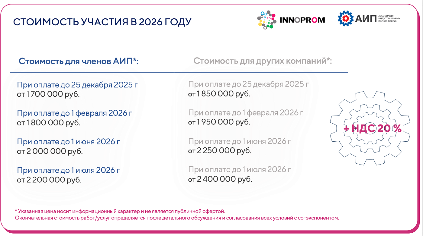 Снимок экрана 2025-11-26 в 17.11.04.png
