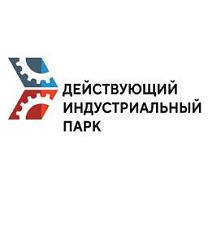 Братский индустриальный парк прошел добровольную сертификацию АИП России