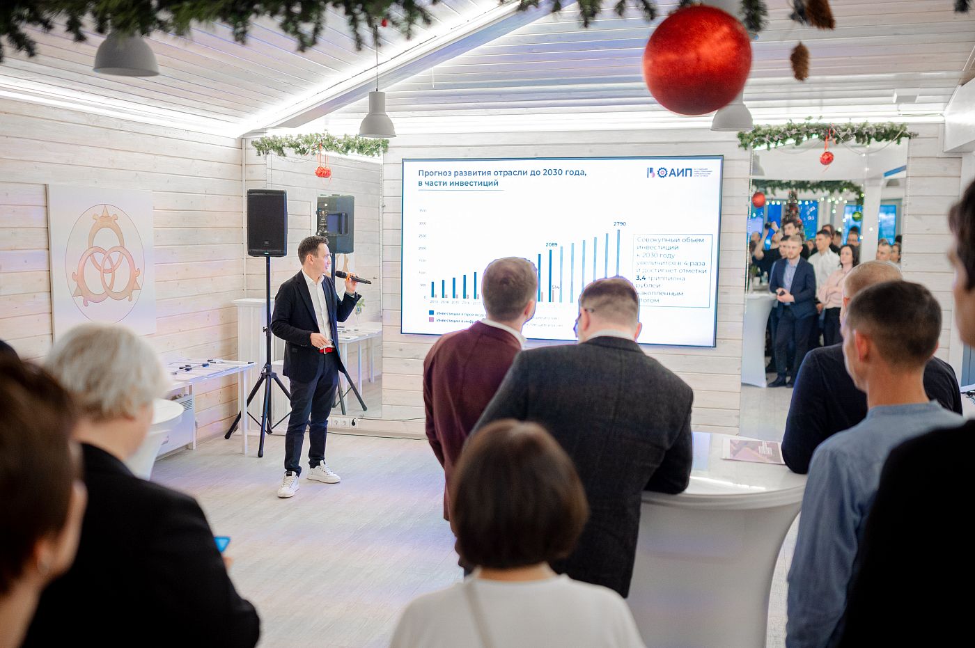 АИП 18.12.25 00002.JPG