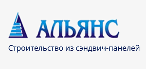 ООО "Альянс"