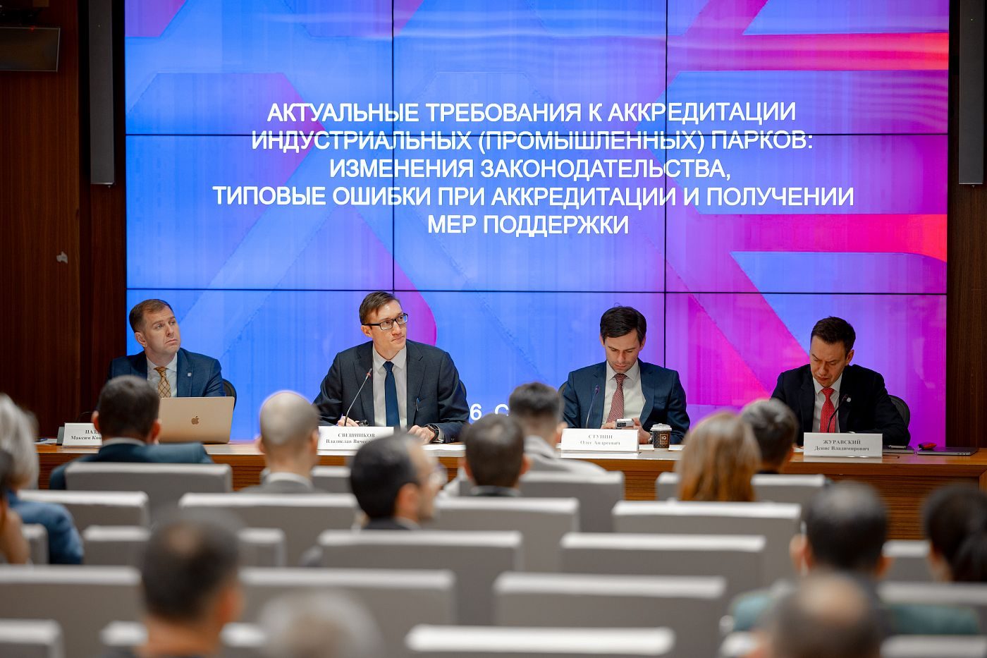 АИП 15.10.26 00066.JPG