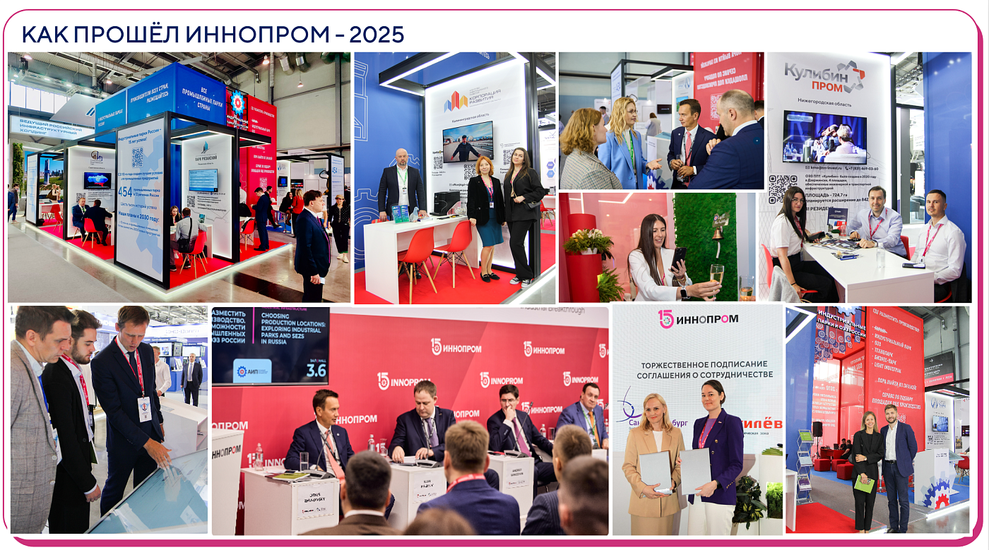 Снимок экрана 2025-11-06 в 14.59.16.png