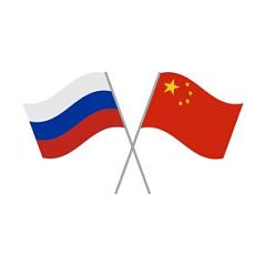 АИП России открывает дополнительный канал продвижения российских промышленных площадок на китайском рынке