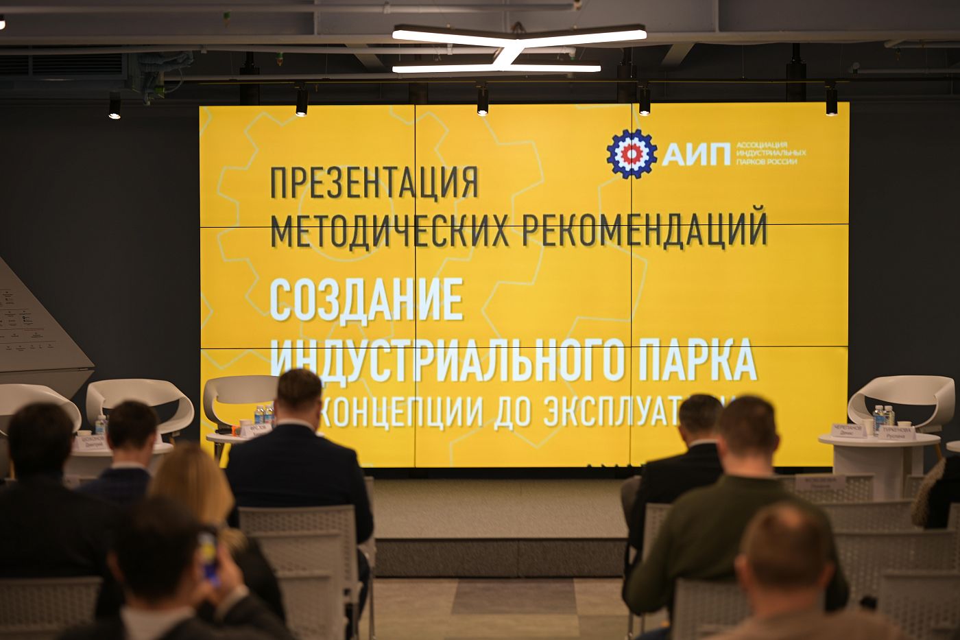 АИП 04.03.25 00050.JPG