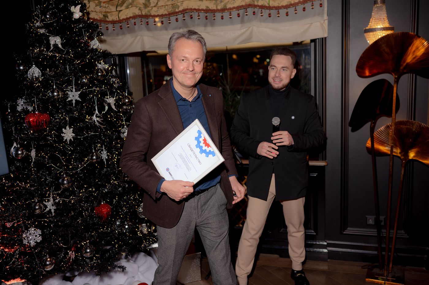 АИП 16.12.24 00202.JPG