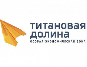 ОЭЗ "Титановая долина" площадка "Уктус"