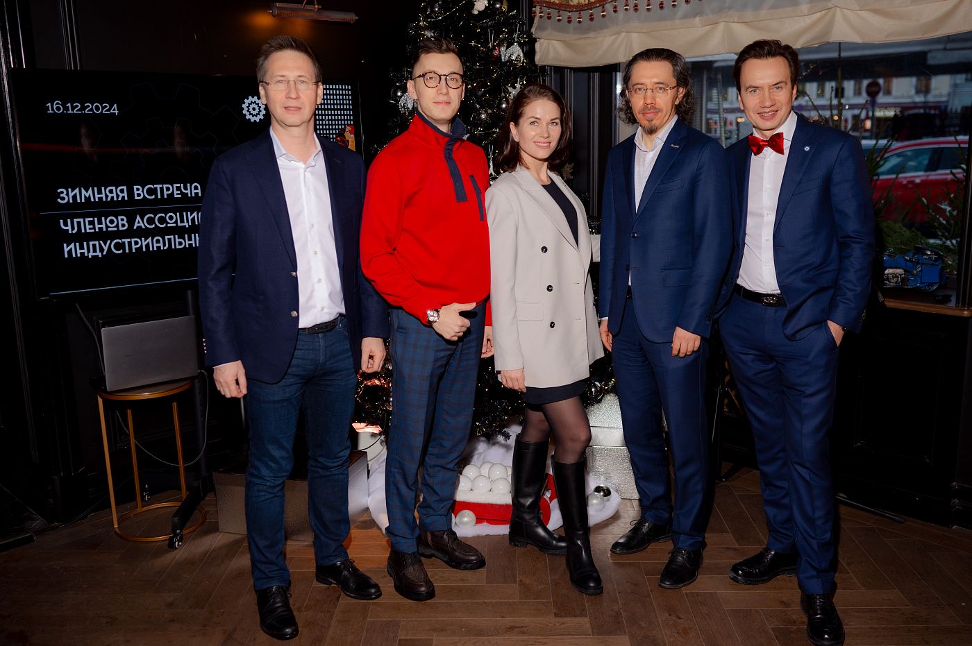 АИП 16.12.24 00010.JPG