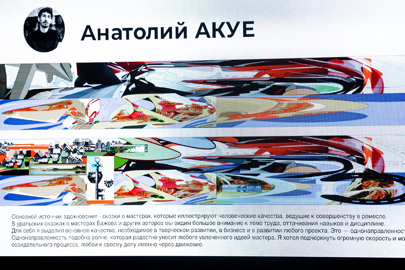 АИП 21.08.26 00227.JPG