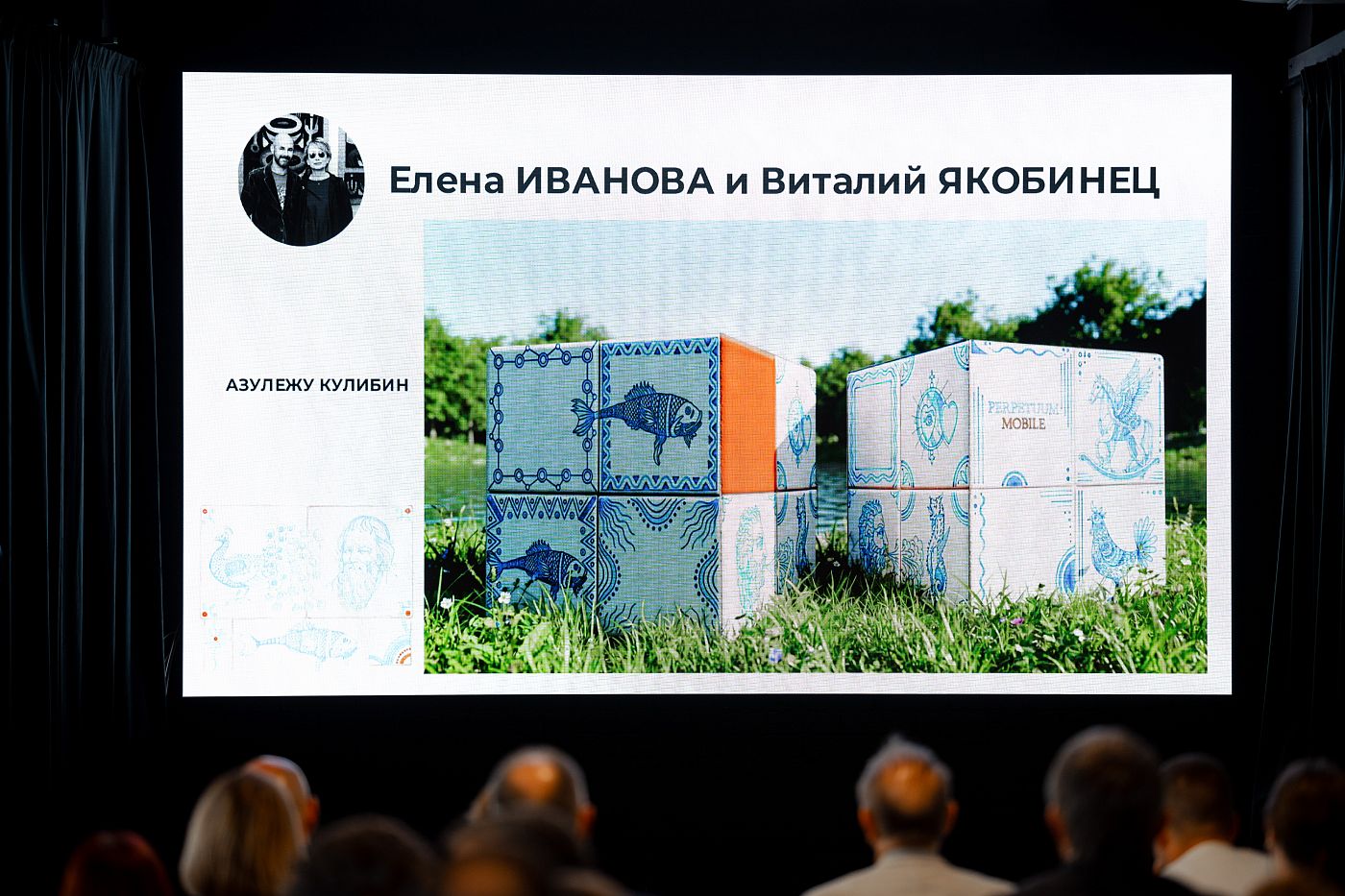 АИП 21.08.26 00274.JPG