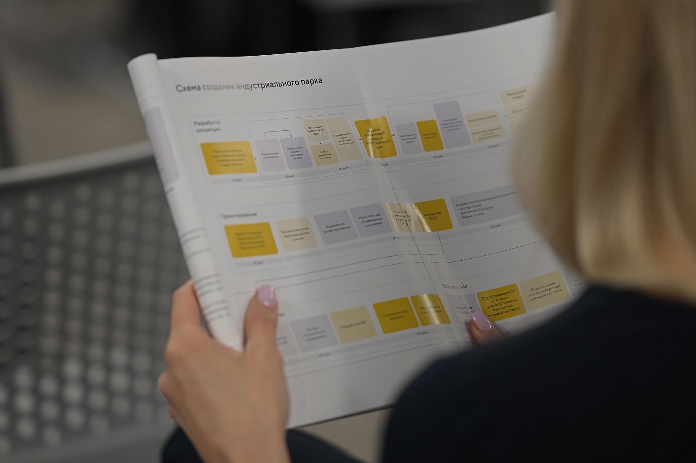 АИП 04.03.25 00247.JPG