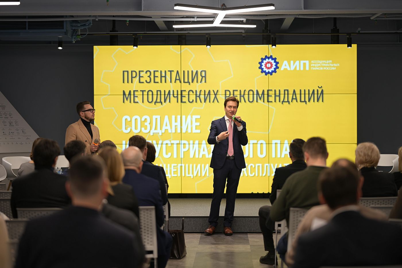 АИП 04.03.25 00098.JPG