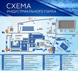 Индустриальный парк «Экран»