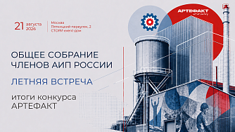ChatGPT Image 25 авг. 2026 г., 18_37_14.png