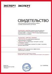 ️«Химград» в федеральном исследовании «Эксперта»: о будущем индустриальных площадок России