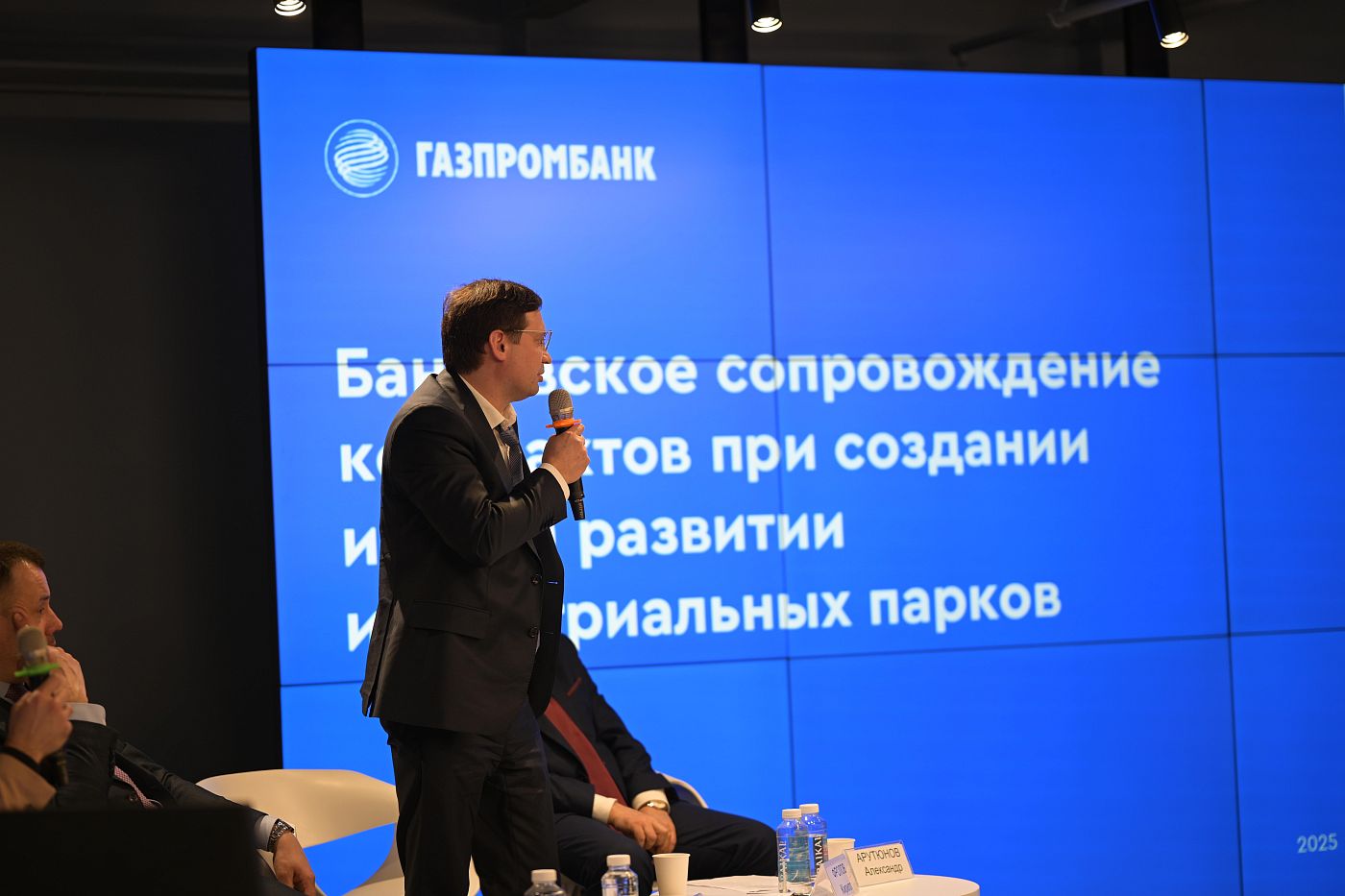 АИП 04.03.25 00274.JPG