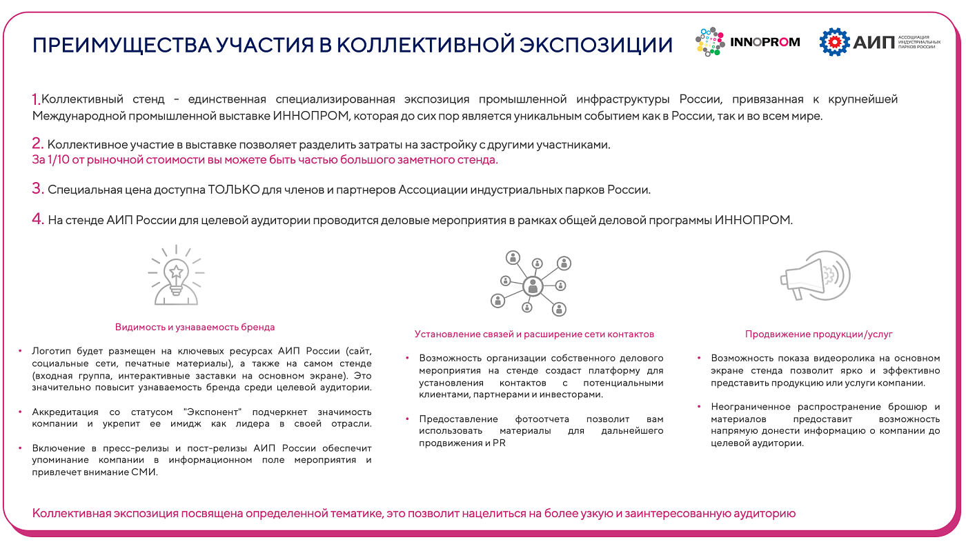 Снимок экрана 2025-11-06 в 14.57.57.png