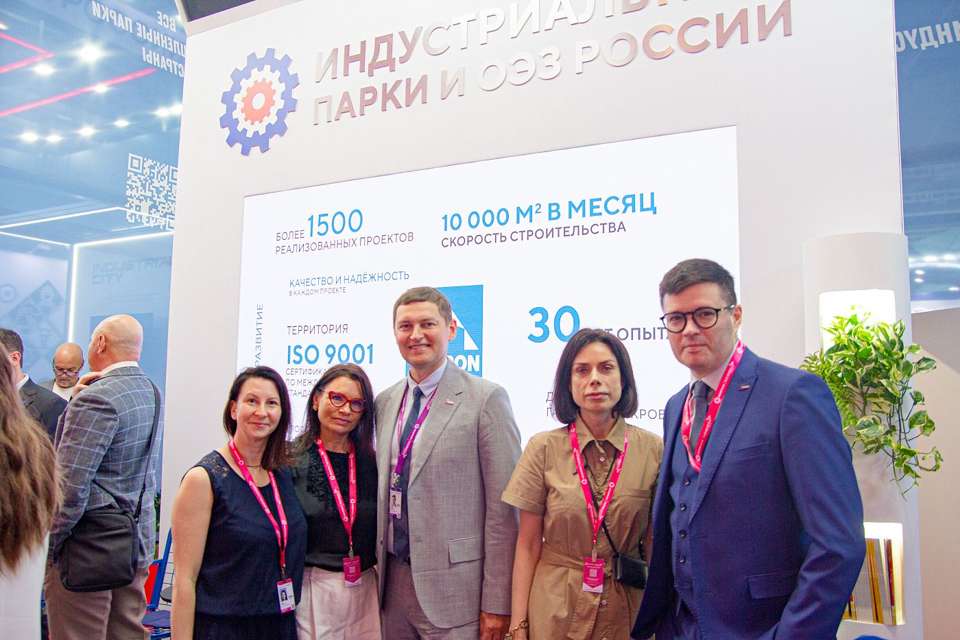 АИП 0810.07.26 00157.JPG