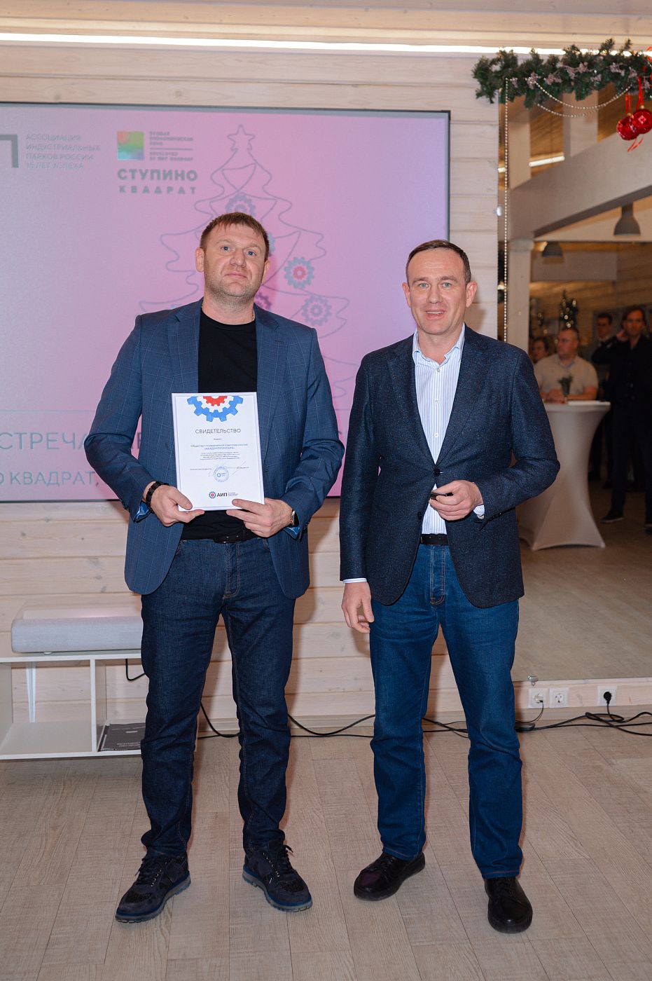 АИП 18.12.25 00016.JPG