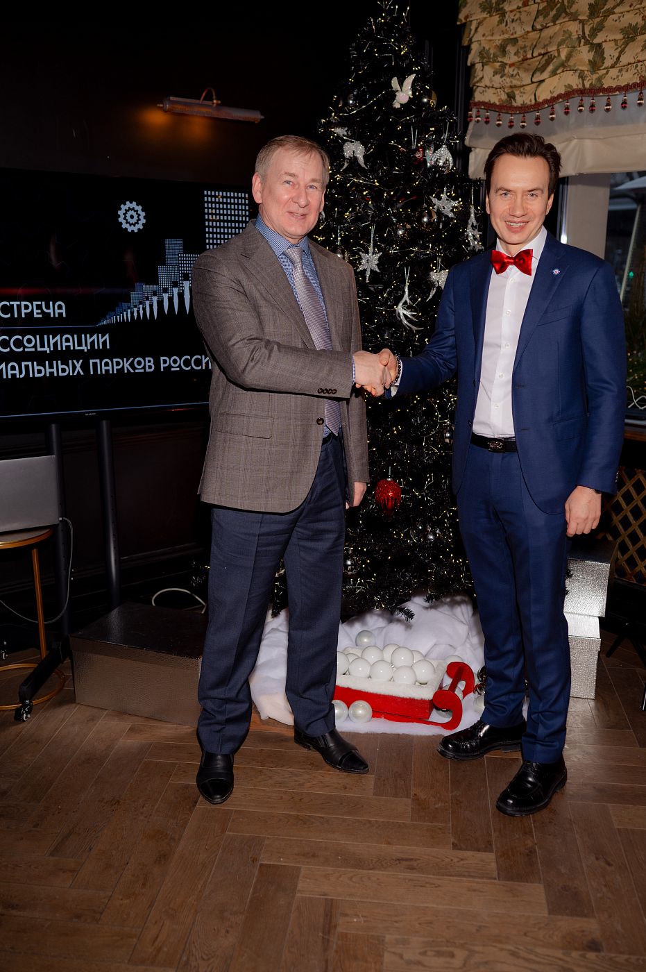 АИП 16.12.24 00006.JPG