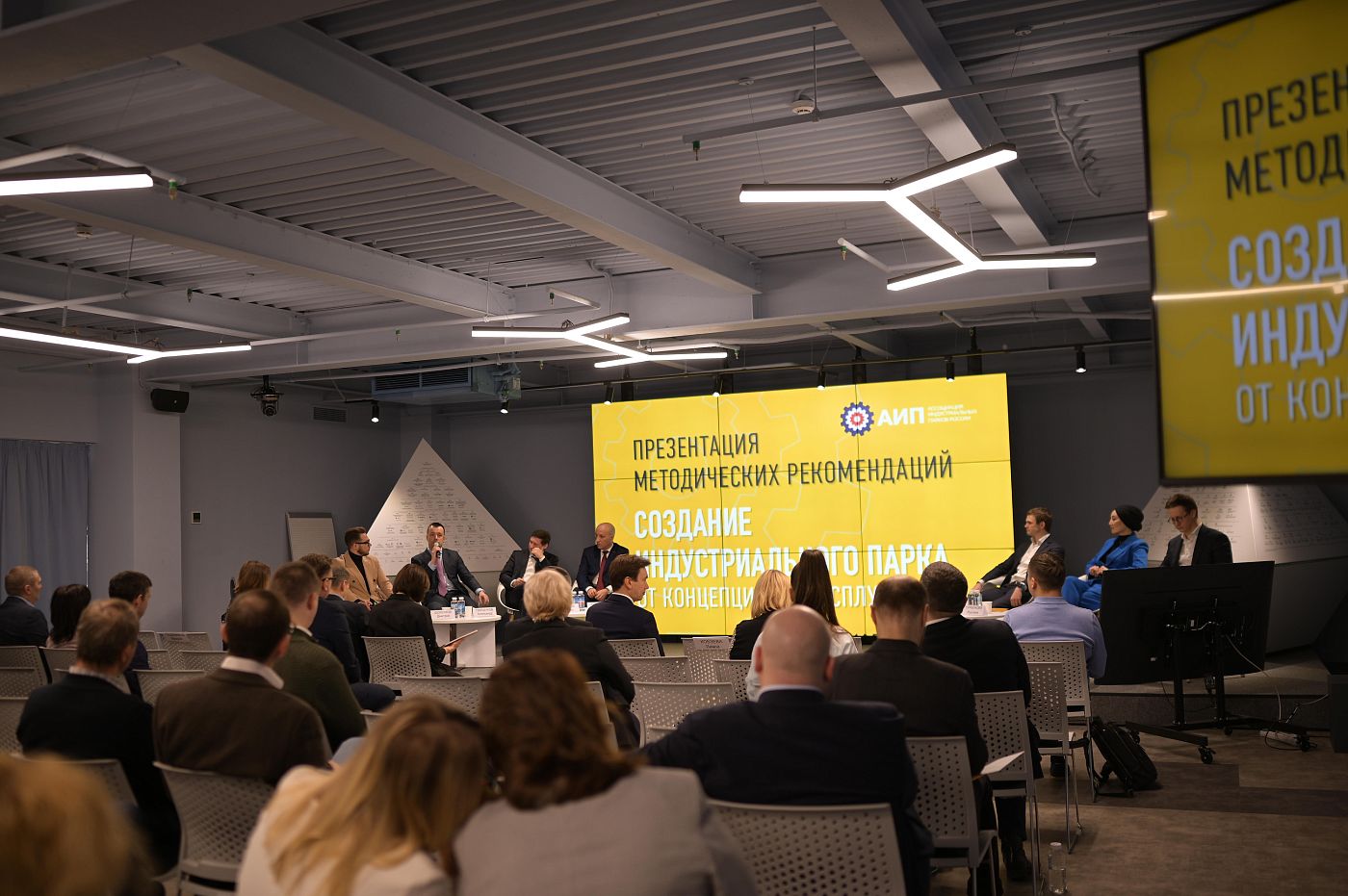 АИП 04.03.25 00146.JPG