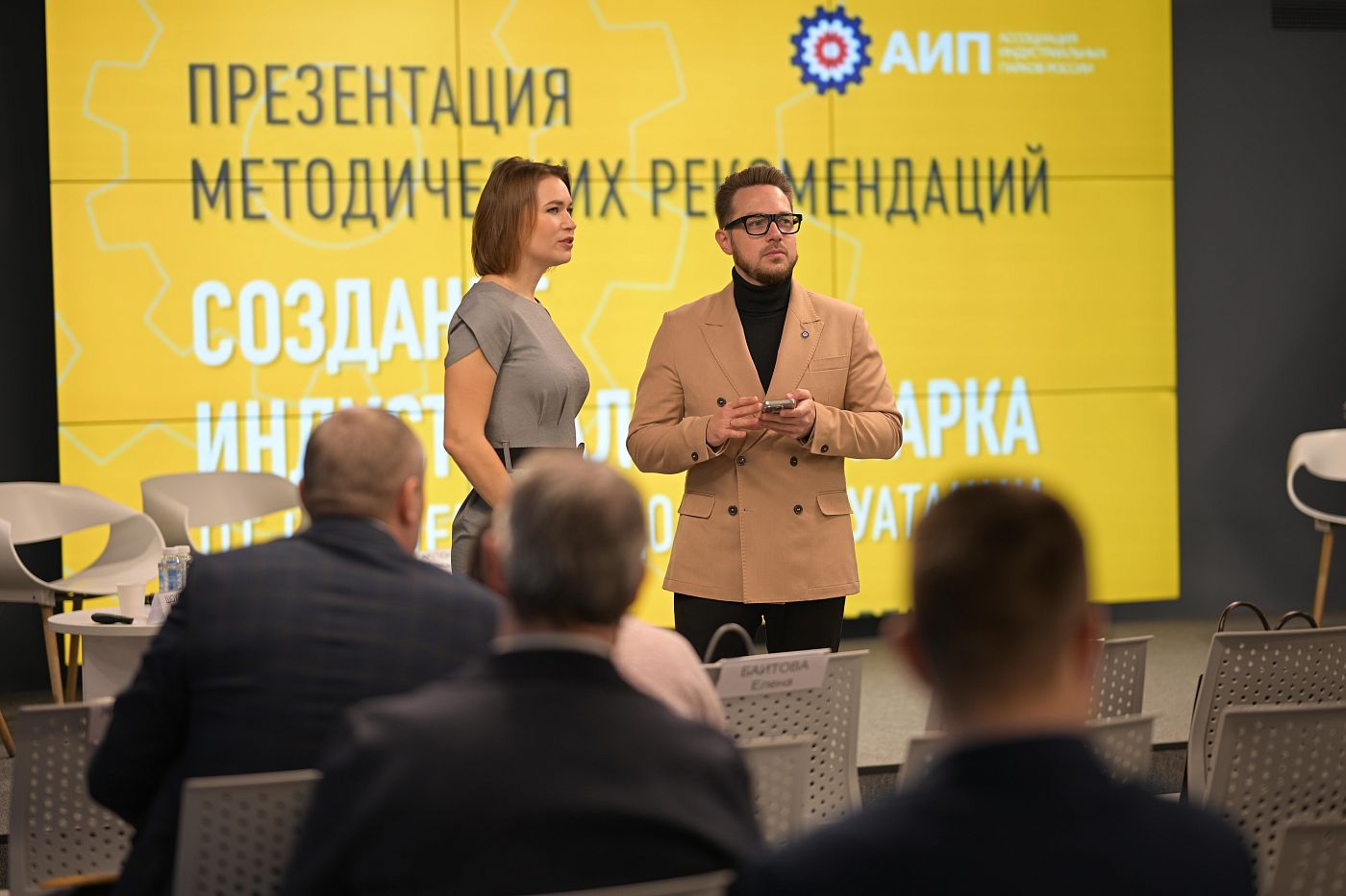 АИП 04.03.25 00034.JPG