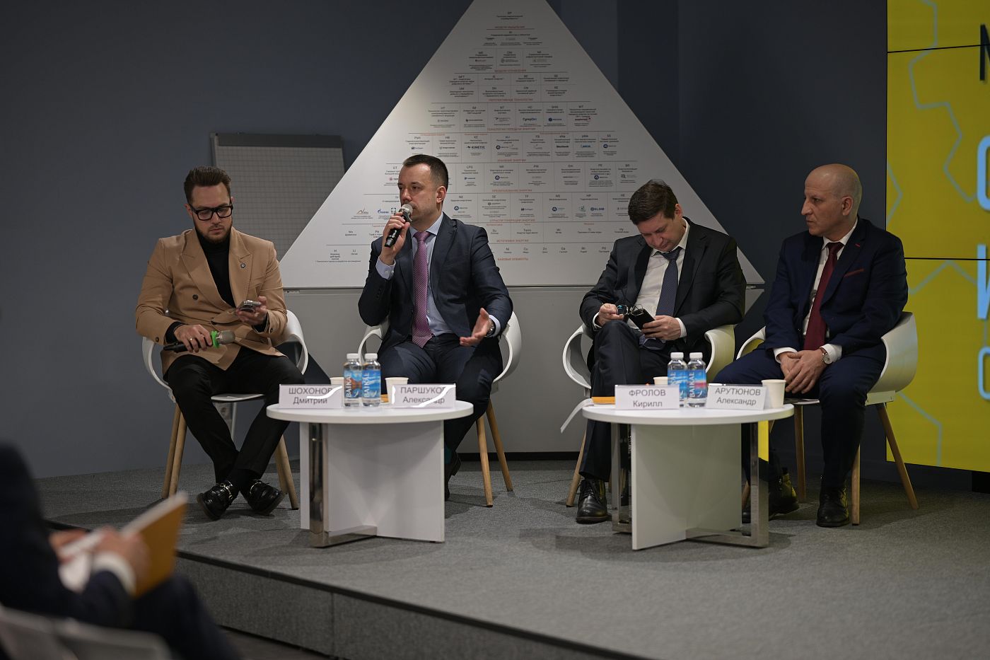 АИП 04.03.25 00140.JPG