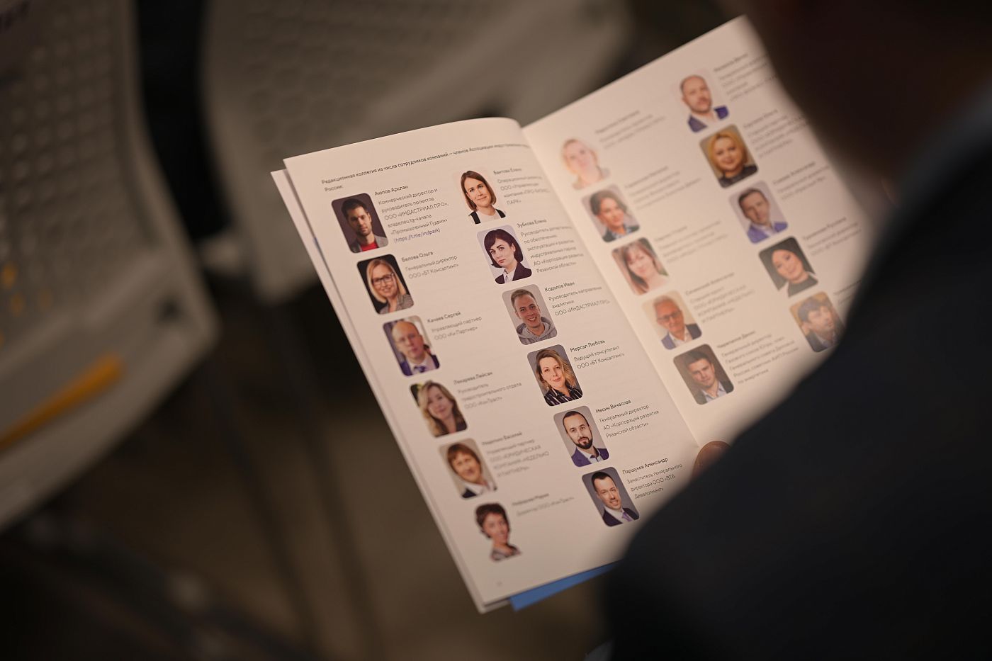 АИП 04.03.25 00116.JPG