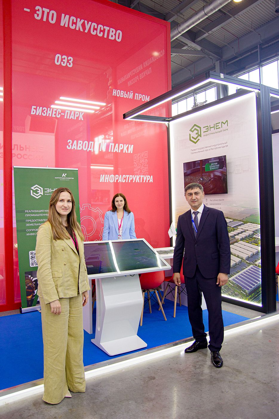 АИП 0810.07.26 00397.JPG